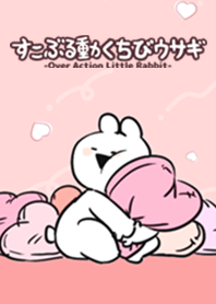 Extremely little Rabbit Theme-heart3-