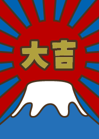Good fortune at Mt. Fuji! Cream Red base