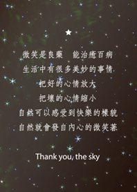 Thank you Starry Sky-Smile