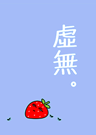 strawberries on the ground2