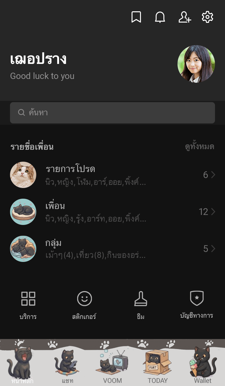 ลายที่ 1