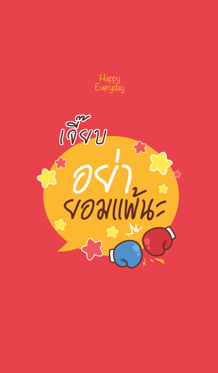 JEAB Happy Everyday V05