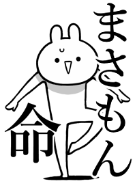 Like Themiie[Masa-mon]