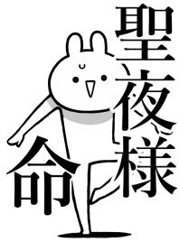 Like Themiie[SEIYA-SAMA]