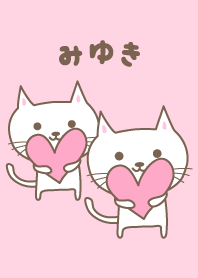可愛的貓主題為 Miyuki