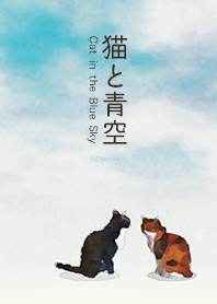 Cat in the Blue Sky .