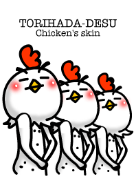 Chicken's skin とりはだです!