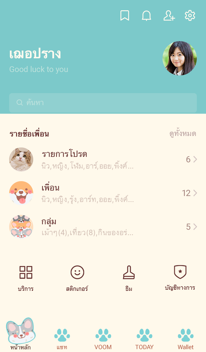 ลายที่ 1