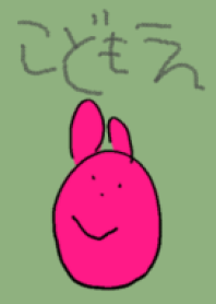 【着せかえ】こどもえ