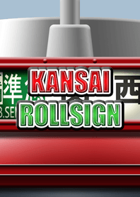 Red rollsign (Kansai dialect) W