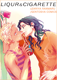 リカー&シガレット Vol.2