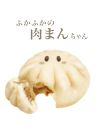 Soft and fluffy Nikuman chan 2