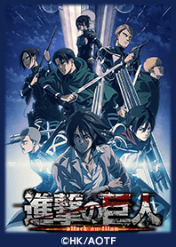 「進撃の巨人 The Final Season」 Vol.1