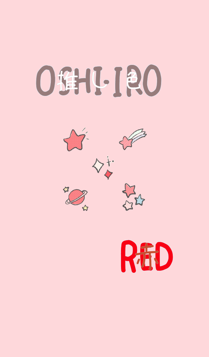 I found my OSHI-IRO , Red-58