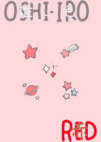 I found my OSHI-IRO , Red-58