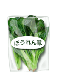 Domestic spinach 5
