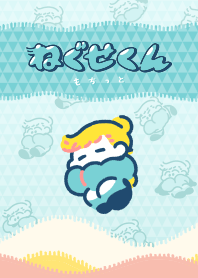 ねぐせくん もちっと