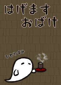 [R] Cheering Ghost + Olive |os