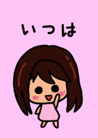 Itsuha's theme by BuuBuu 2020