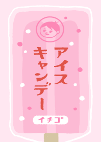 Retro ice pop/strawberry