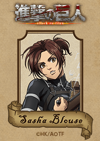 進撃の巨人 The Final Season-サシャ-