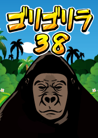 Gorillola 38