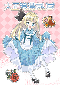 Taisho Roman Alice 4