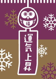 LUCKY OWL /SNOW BELL / PURPLE x GOLD