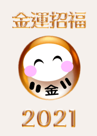 Brings money & happiness DARUMA2021 No.2