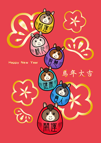 Horse Year Lucky Tumbler!(Bright red)