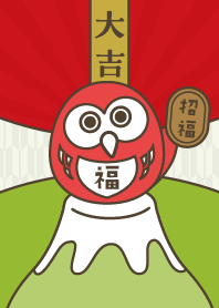 富士山の上の幸福梟／抹茶色×赤×金