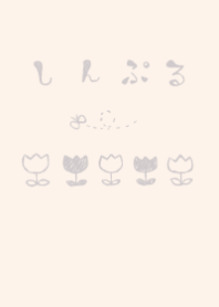 moni tulips dull color gray