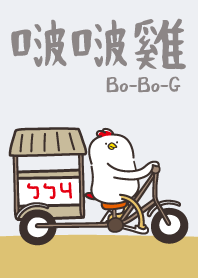 Bouli_BG: BOBOG