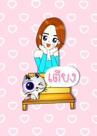 เตียง - ธีม (สีชมพู) สายอ้อน