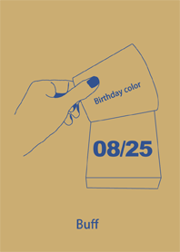 誕生日色 8月25日 シンプル