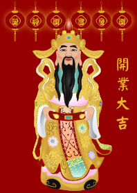 God of wealth - Business is great