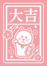 Fortune CAT / Pink