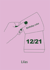 生日顏色 12月21日 簡單