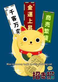 Rise in money luck Golden inviting cat 2