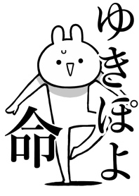 Like Themiie[Yuki-poyo]