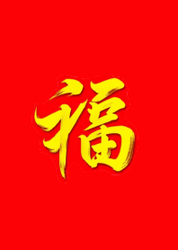 โชค