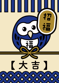 Lucky OWL! / Beige x Navy x Gold
