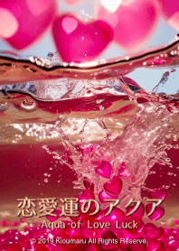Aqua of Love Luck