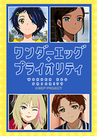 WONDER EGG PRIORITY Vol.7