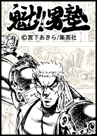 Sakigake!! Otokojuku Vol.8