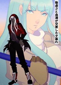 敬虔さと血潮が交差した夕暮れ