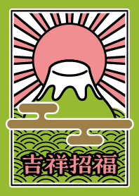 Good luck - Mt.Fuji - Green Tea color