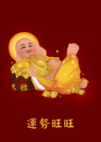 運勢旺旺