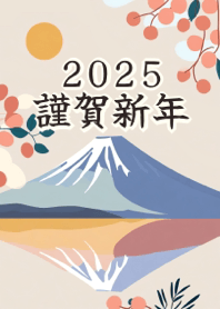PPWP*2025 Year! Orange. revised (d032)