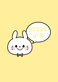 祝賀新年　黃道十二宮 卯 -2023- 18